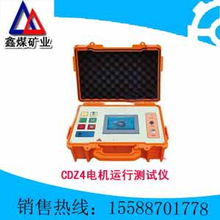 濟寧市任城區金煤工礦設備銷售中心通訊檢測儀器與通信設備產品列表詳解